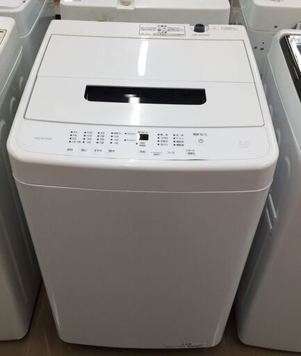 【中古品】洗濯機　アイリス　LAW-T504   5.0kg　2023年製
