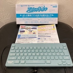 進研ゼミ　スペシャルキーボード　チャレンジタッチ