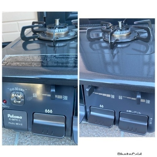 ★ジモティ割あり★ Paloma  ガステーブル  LPガス用 クリーニング済み TC719 ☆ジモティ割あり☆ Paloma ガステーブル LPガス用 クリーニング済み TC719