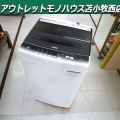 洗濯機 4.5kg 2022年製 Haier JW-U45HK ...