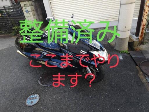 売約済み　ヤマハ　マグザム250 整備済み　配達可能　大阪　ビクスク　カスタム