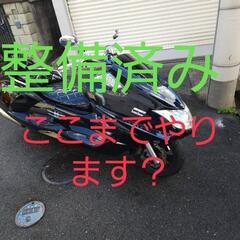 CBR250RR MC51 ホンダ純正 リアウィンカー 左右