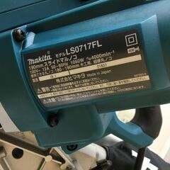 エコツール半田店】Makita/マキタ 190mmスライドマルノコ アルミベース 