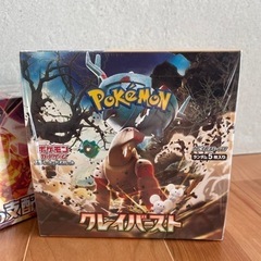 ポケモンカード　新品未使用　2点セット