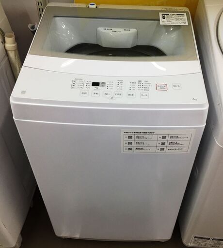 【中古品】洗濯機　ニトリ　NTR60　6.0kg 20221年製
