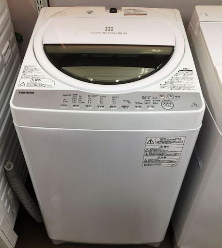 【中古品】洗濯機　東芝　AW-7G5（W)    7.0kg　2016年製