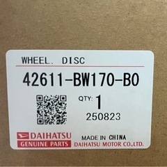 トヨタ　ルーミー　カスタム　　42611-BW170-BO １本