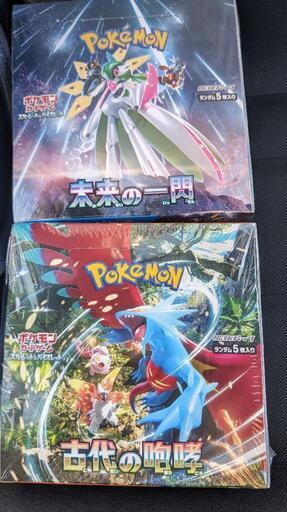 ポケモンカード新品2アイテム