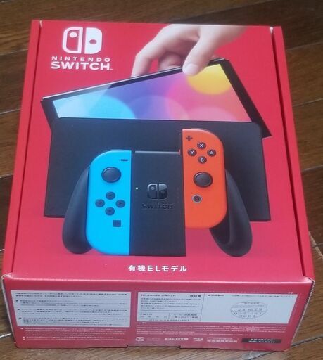 Switch本体 有機EL 新品未開封