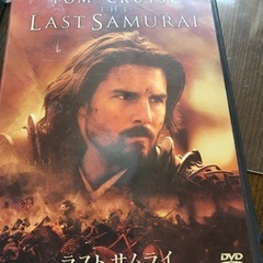 トムクルーズ　ウィルスミスの映画