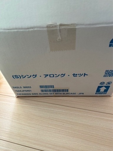 【訳あり】未使用ディズニー教材