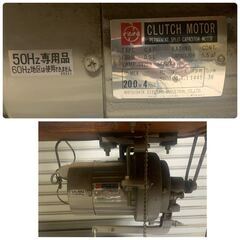 通電確認済】 SEIKO TE-2 上下送り腕ミシン□サーボモーター付き□ ペダル