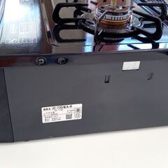 ☆ジモティ割あり☆ Paloma ガステーブル 21年製 動作確認 