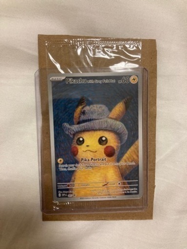 ゴッホピカチュウ　ポケモン