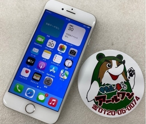 【スマホ】docomo  iPhone8 64GB【 スマホ･タブレット/iphone高価買取アールワン田川】