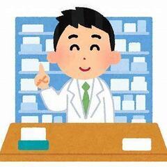求人番号11288　神奈川県横須賀市の薬局で正社員の薬剤師募集