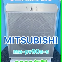 ⑤★☆空気清浄機・MITSUBISHI・2020年製☆★