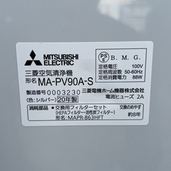 ⑤★☆空気清浄機・MITSUBISHI・2020年製☆★
