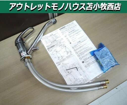 開封現状品 SANEI シングルワンホール混合栓 K87111JK-S 13 寒冷地用 サンエイ 苫小牧西店