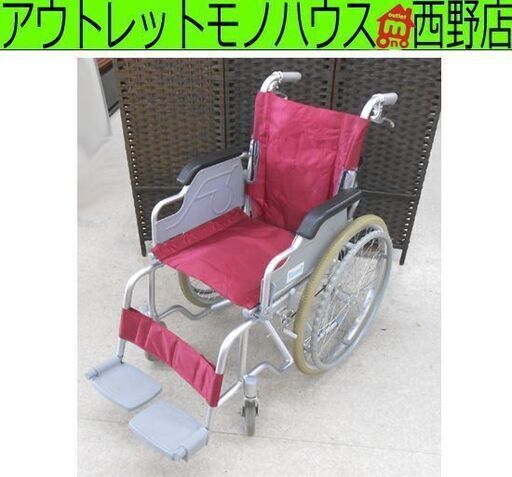 自走介助兼用 アルミ製車いす 幸和製作所 TacaoF S-15 折りたたみ 車椅子 車イス ハンドブレーキ 肘跳ね上げ ノーパンクタイヤ 札幌 西野店