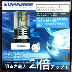 SUPAREE H4 LED ヘッドライト 車検対応 爆光 hi...