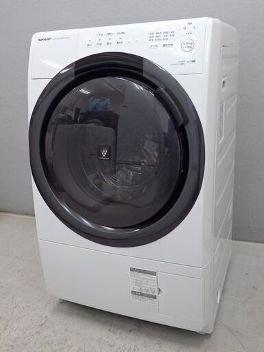 北海道 千歳市/恵庭市 動作品 SHARP/シャープ ドラム式洗濯乾燥機 ES-S7H-WL 2023年製 7kg(乾燥3.5kg) 左開き プラズマクラスター 状態良好