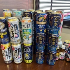 【まとめ売り】50本 缶ビール 缶チューハイ 発泡酒 など （金...