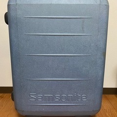 【ネット決済】Samsoniteの大きめスーツケース