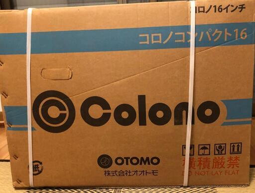 取引中(11日に試乗予定) (株)オオトモ Colono シルバー