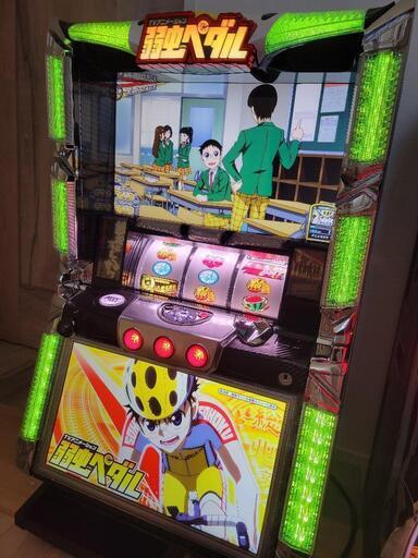 スロット 実機 弱虫ペダル