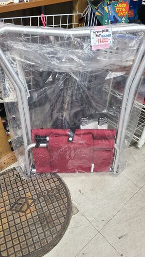【近隣地域配送可能】SNOW PEAK スノーピーク　アウトドアチェア　折り畳み椅子　新品、未使用　美品　廃盤品　レッドGMW15