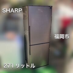 【終了】人気冷蔵庫♬入荷【配送設置無料】SHARP 2ドア 27...