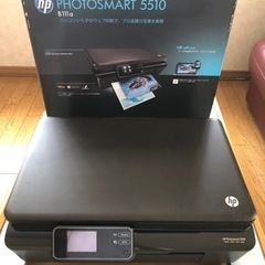 （お話中）HP Photosmart 5510 多機能プリンター