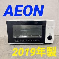 M 13556  AEON オーブントースター   ◆大阪市内・...