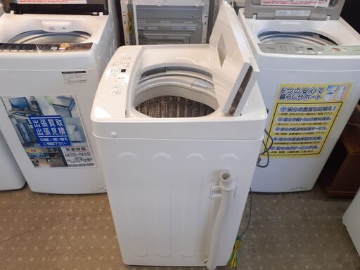安心の分解洗浄済無印良品 5.0kg全自動洗濯機 MJ-W50A 2021年製 保証有り【愛千142】