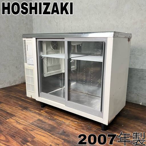 WY7/88 HOSHIZAKI ホシザキ 小型冷蔵ショーケース RTS-100STB1 2007年製 174L 棚板付き 業務用 中古厨房 店舗 ※動作確認済み◆