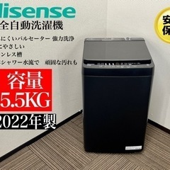 【ネット決済・配送可】🌟激安‼️22年製HISENSE 5.5キ...