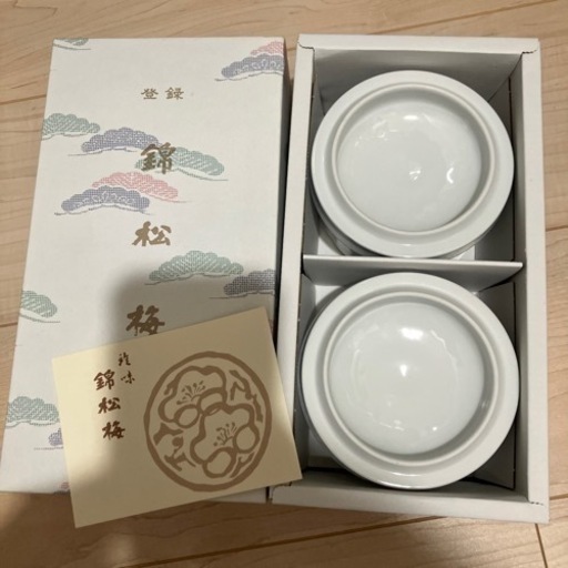 錦松梅　有田焼小鉢　保存容器