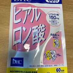 【新品・最終お値下げ】DHC ヒアルロン酸 60日分(120粒)...