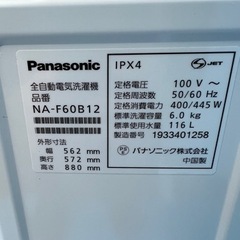 （22）★☆洗濯機・Panasonic・6㎏・2019年製