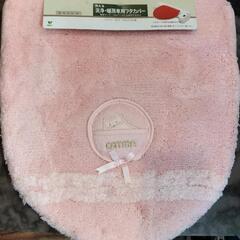 TOILET LID COVER 　新品　同商品2つあます