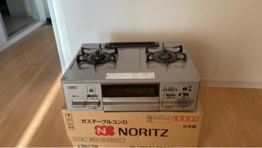 ノーリツ　ガステーブル