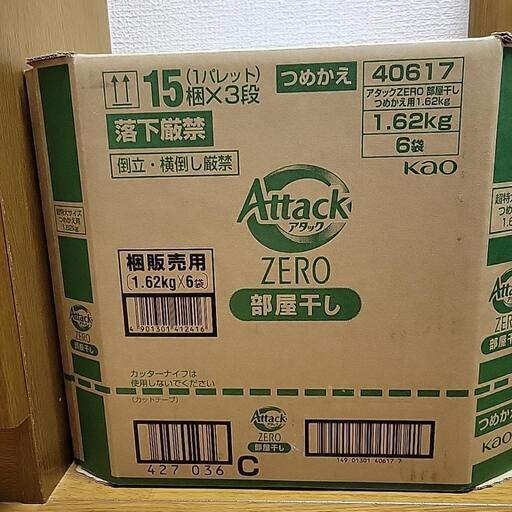 アタックゼロ部屋干し　1620ml ×6