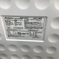 #K-3【ご来店頂ける方限定】Abitelaxの冷凍庫です