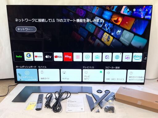 極美品 LG 65V型 有機EL 4K内蔵 テレビ OLED65G1PJA 2021年製 YouTube/Amazonプライム/Netflix 65インチ