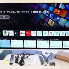 極美品 LG 65V型 有機EL 4K内蔵 テレビ OLED65...