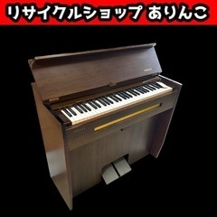 足踏みオルガン YAMAHA ヤマハ アンティーク ヴィンテージ...