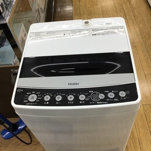 #J-75【ご来店頂ける方限定】Haierの4、5Kg洗濯機です
