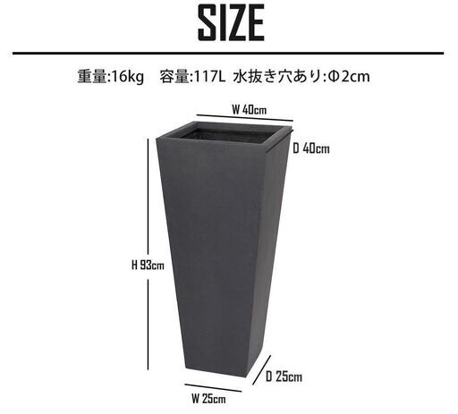 楽天市場で販売中の訳アリプランター 半額で販売します - その他 