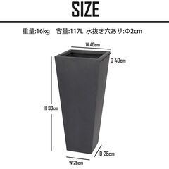 市場で販売中の訳アリプランター　半額で販売します